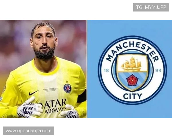 曼城明晰多纳鲁马与埃德森差距 但顶级扑救能力令其独具优势 曼城明晰多纳鲁马与埃德森差距 但顶级扑救能力令其独具优势