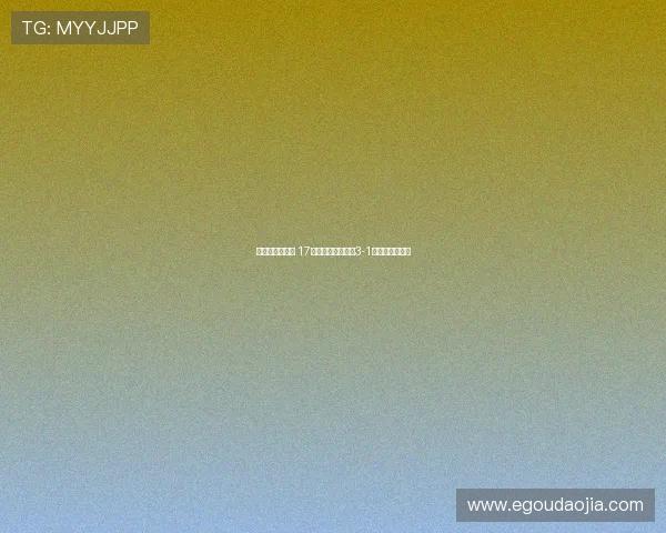 首钢面临生死战 17次总决赛历史揭示3-1领先后反转优势