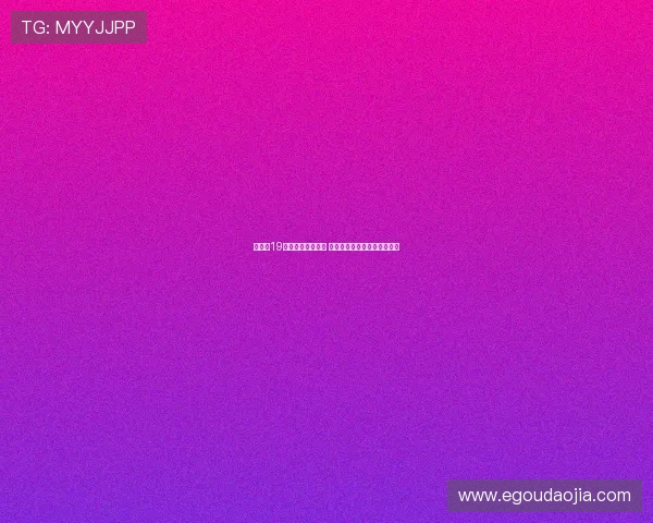 田中心19岁入选亚洲杯一阵 日本联赛中他属于怎样的水平