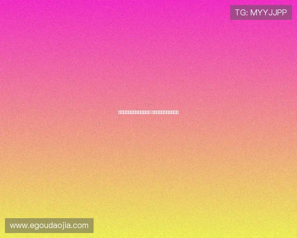 德天空：板仓滉解约条款失效 法兰克福正式退出争夺战