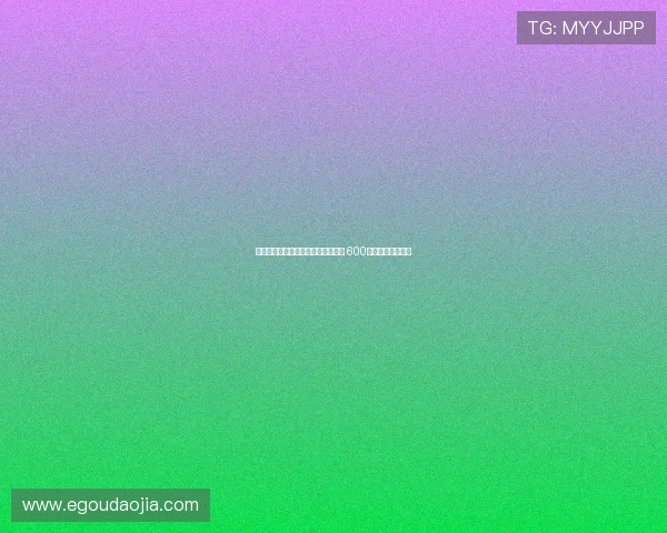 曼联计划将霍伊伦租借至其他俱乐部 600万欧元租借费成交