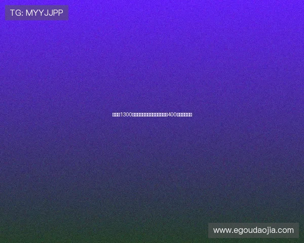 扎卡以1300万镑固定转会费加盟桑德兰另加400万镑浮动条款